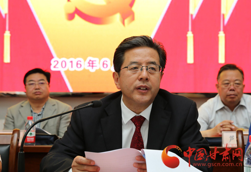 中国共产党兰州石化职业技术学院第一次代表大