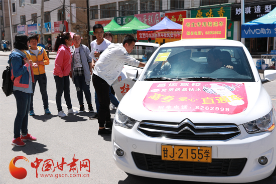 定西市“高考爱心直通车”车队为高考学子保驾护航（图）