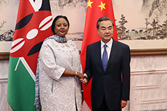 王毅与肯尼亚外长阿明娜举行会谈