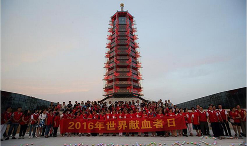 南京大报恩寺塔点亮红色 为世界献血者祈福