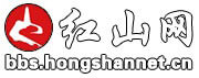 红山网