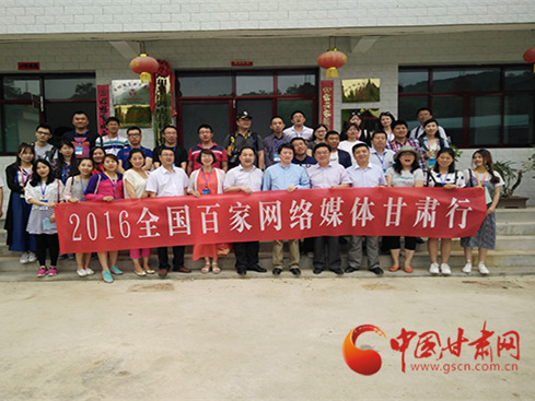 乞巧特产带动电商扶贫 全国百家网媒共同见证西和县如何脱贫制胜（组图）