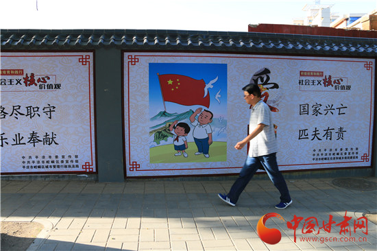 公益广告扮靓平凉市中心城区 释放城市正能量（组图）