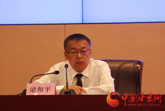 省委网信办主任梁和平主持发布会