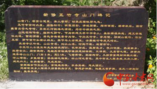 ��ʮ����֮·μ�ӵ�������� | ������֮����ʶμ��Դ��ͼ��