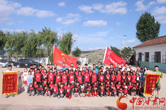 兰海商贸城走进秦安六图小学 为贫困山区孩子送去希望(组图)