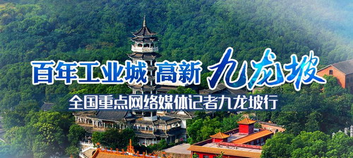 一个手机上的城市管理 掂得出老百姓的民生分