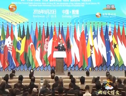 首届敦煌文博会：主宾国法国政府代表拉法兰发表演讲