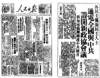 不能不知的国家命运