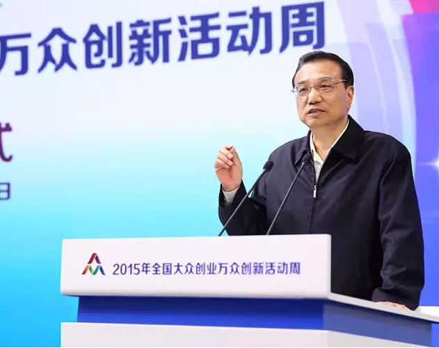 2016年全国大众创业万众创新活动周甘肃分会