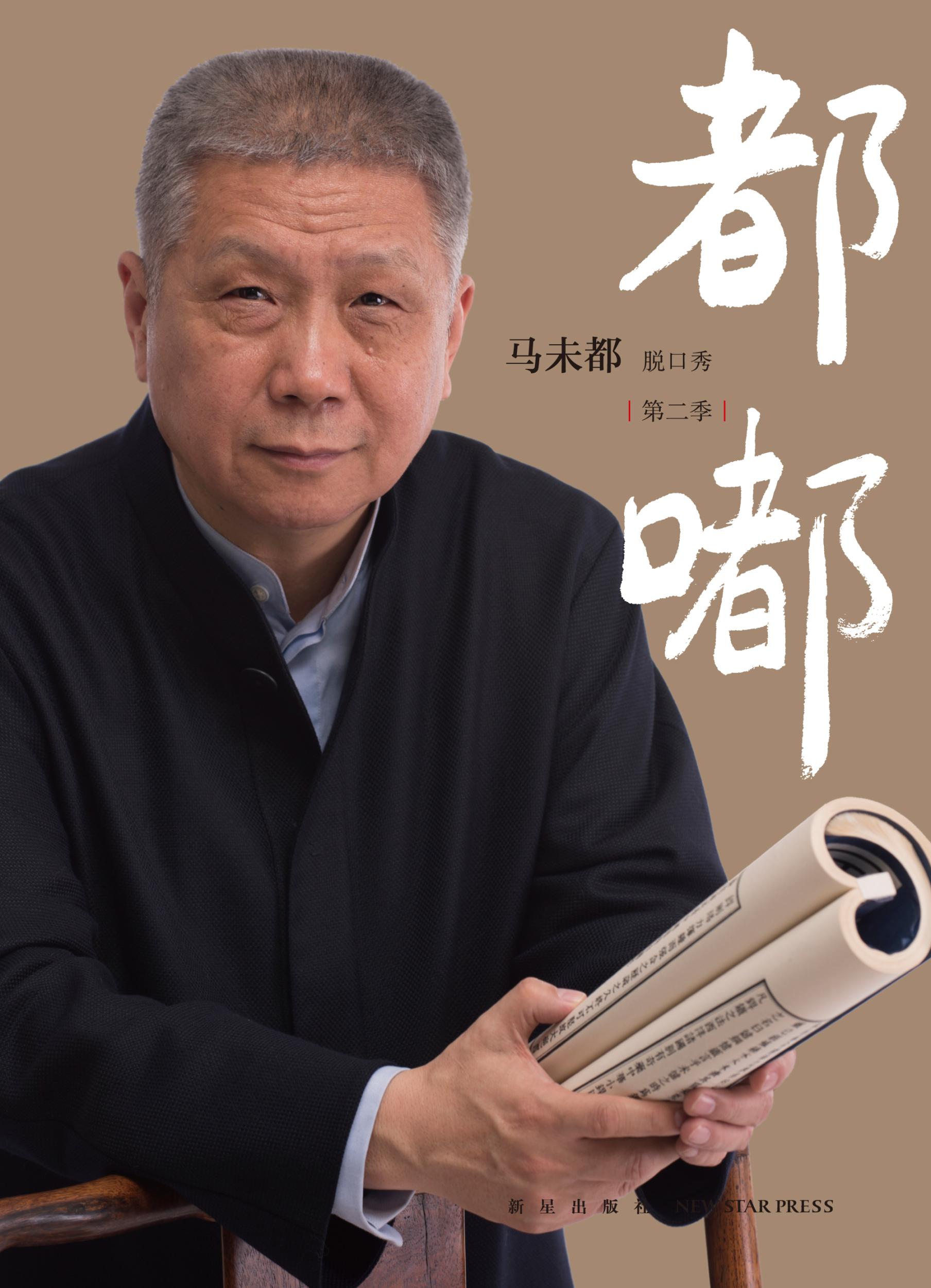 《都嘟》__中国甘肃网