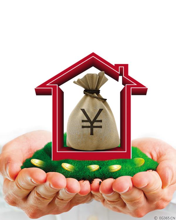 【公积金】甘肃10月15日起调整住房公积金贷款政策