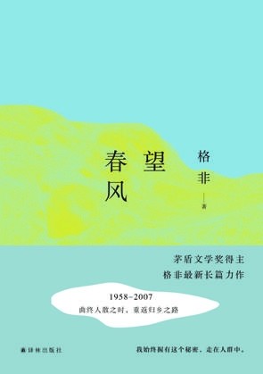 成语以宽什么_成语故事简笔画(3)