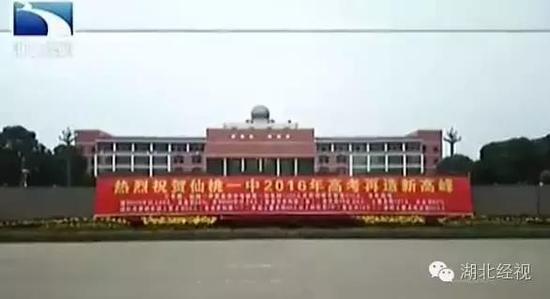 湖北一名校违规招生致学生没学籍 无法参加高考