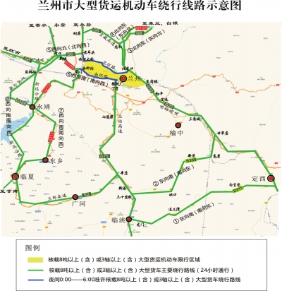 兰州市过境大型货运机动车绕行线路
