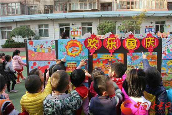 中国甘肃网11月2日讯 10月31日,甘肃省商务厅幼儿园开展了以““金秋十月、欢乐国庆”为主题的幼儿画展活动,数百幅作品吸引了广大师幼和家长们的观看。 展出的作品中,孩子们运用了丰富的创作材料,如农作物的种子、树木的枝叶、随处可见的石子、蔬菜制作的印章、废旧的瓶盖、纸壳、毛线、餐盘等,作品创作形式多样,构思、技巧上也十分大胆创新,有小手拓印画、树叶拼摆粘贴画、手指点画、棉签画、吹画、还有五颜六色的油画棒画等。老师们也想了很多办法把孩子们的折纸、剪贴、泥塑等作品展