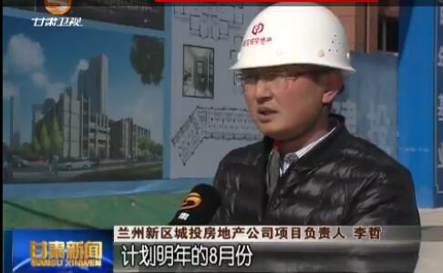 甘肃：借力项目建设 促进经济“加速度”