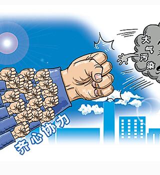 【治污】甘肃：治污不力 市州主要负责人将被约谈