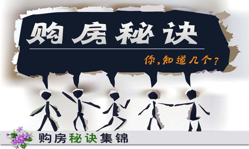 注意事项_员工收入证明注意事项(3)