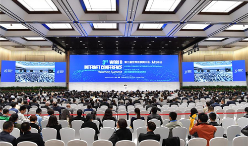 第三届世界互联网大会全体会议在乌镇举行