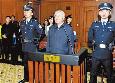 陆武成一审获刑12年半