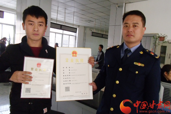 定西漳县个体工商户营业执照今日首次实现“两证整合”（图）