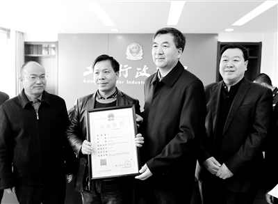 甘肃省“两证整合”首张个体营业执照亮相（图）
