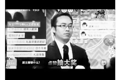 天水秦安副县长刘殿龙网络直播 为苹果代言，获网友狂“赞”