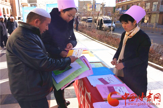 甘肃临夏东乡县积极开展反家暴主题法制宣传活动（图）