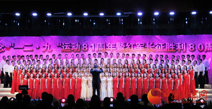 甘肃政法学院举办《长征组歌》大合唱比赛 纪念“一二·九”运动81周年、红军长征胜利80周年（图）