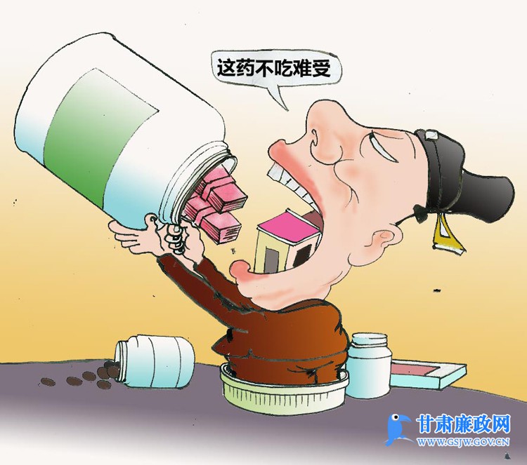 甘肃廉政漫画（第十四期）|“不进钱，心难受”（图）