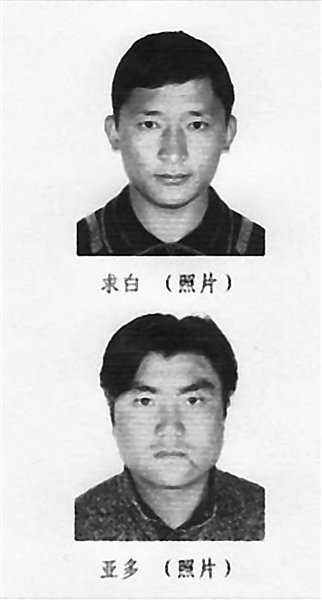 兰州好民警李钢牺牲 公安部发A级通缉令抓捕盗车嫌犯