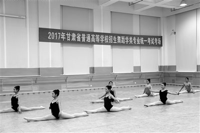 舞蹈学类专业统考昨在西北民大开考