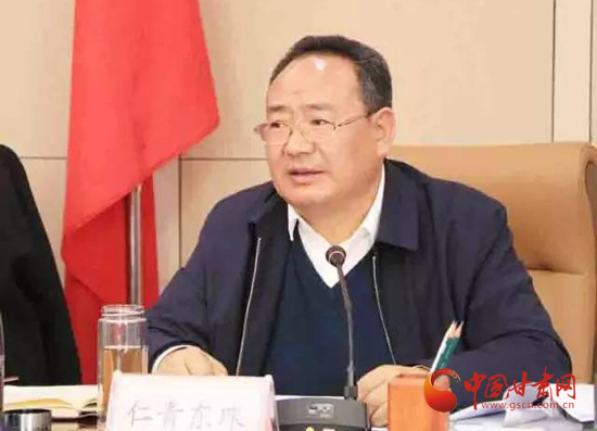 州政府副州长,迭部县委书记仁青东珠作总结发言