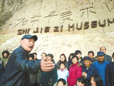 甘肃天水秦安县石节子村：被艺术改造的山村（组图）