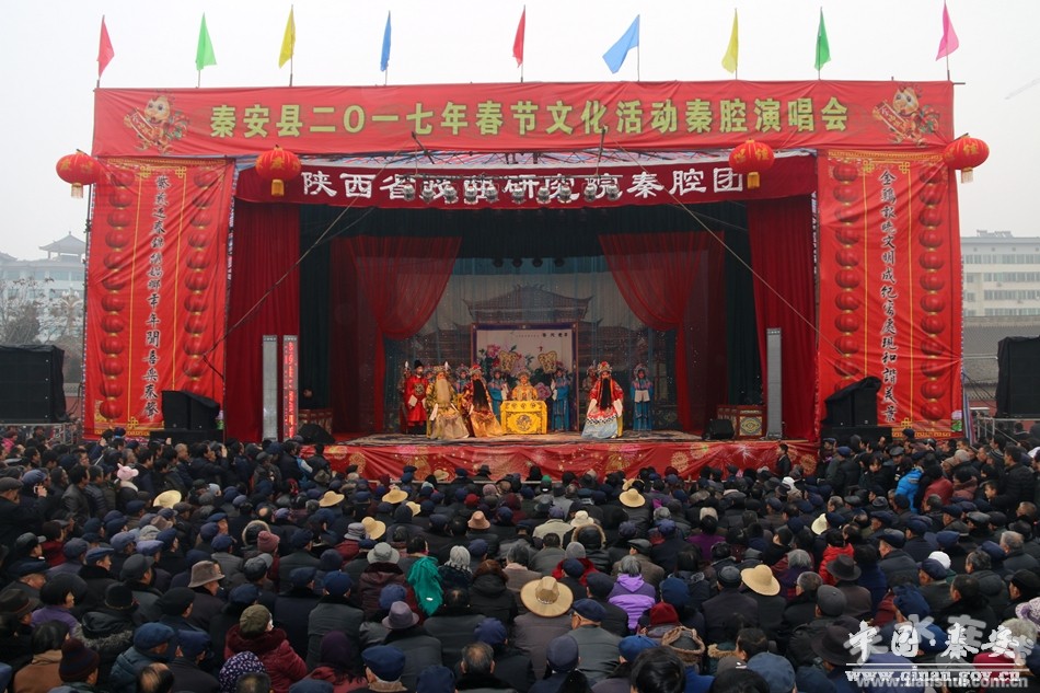 天水秦安县2017年春节秦腔演唱会开演(图)_影