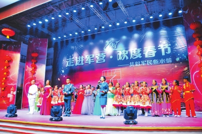 定西陇西县联合驻地部队举办迎新春军民联欢晚会（图）