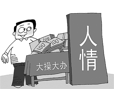 甘肃省11部门联合发文倡婚育新风 反对借婚姻索取财物
