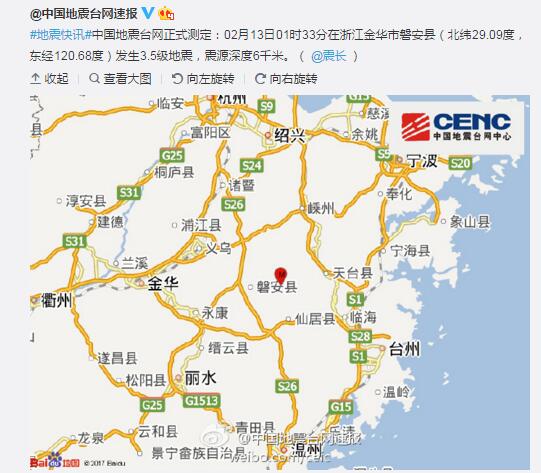 金华市区常住人口_东阳市地图 东阳市地图查询 东阳市地图全图高清电子版 金(2)