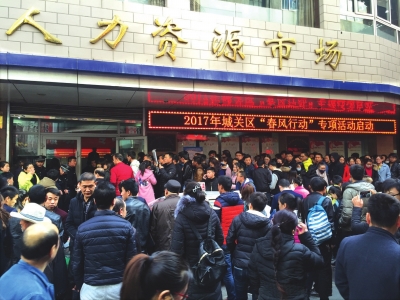 兰州地铁招聘_兰州地铁招聘819人,转给身边需要的人(4)