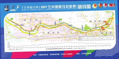 “为梦奔跑谊结金兰” 2017兰马赛3月22日启动预报名