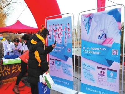 甘肃省开展“12320”卫生热线主题宣传日活动