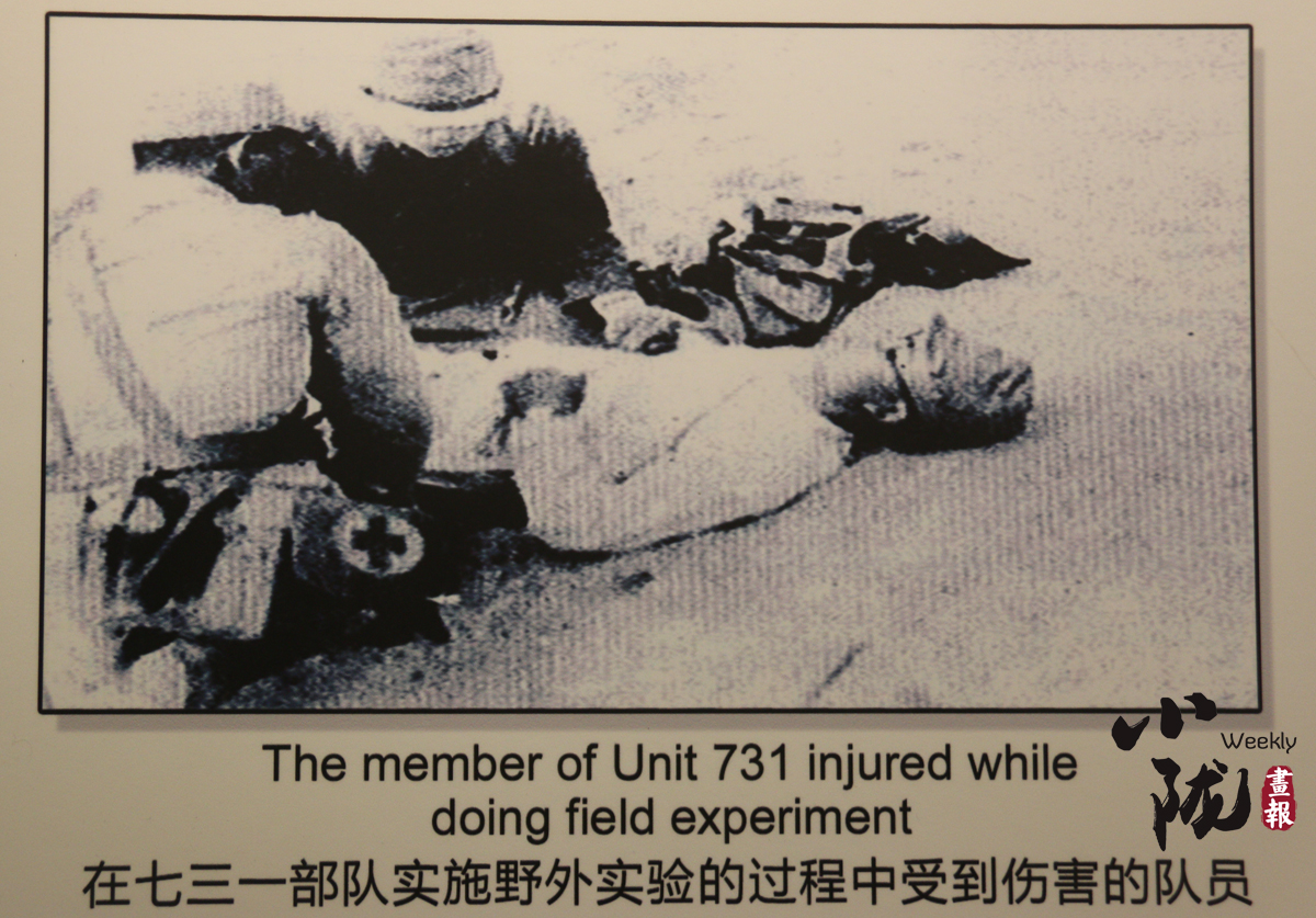 侵华日军第七三一部队罪行陈列展在甘肃省博展出