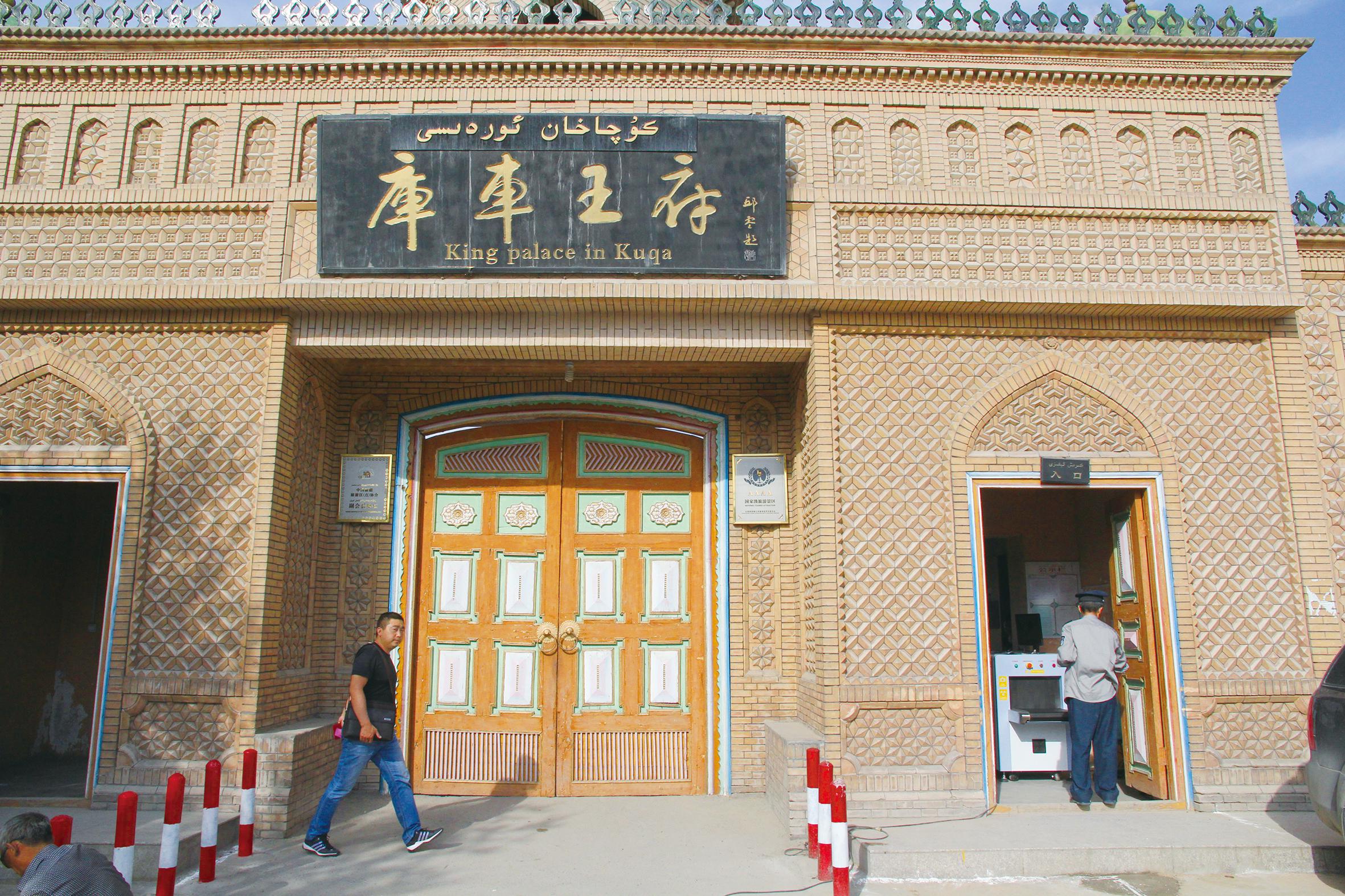丝绸之路|龟兹新韵——库车采风行记