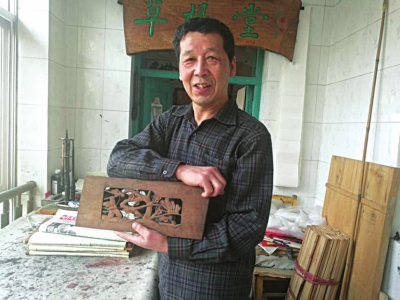 兰州手工木雕技艺代表性传承人陈世三：“我只是个一心一意雕木头的人”