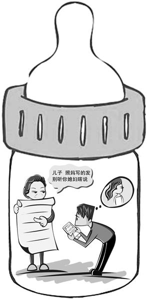 专家支招丨“妈宝男”，别躲在母亲的怀抱中了