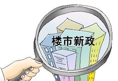 兰州市重拳整治房地产市场 垄断房源、操纵市场价格一律严处