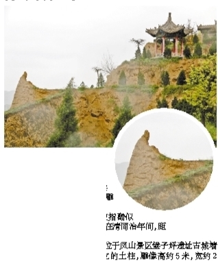 天水秦安县一处土堡断壁被指酷似“李白雕像” 你看像吗？（图）