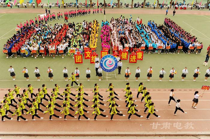 甘肃卫生职业学院2017年田径运动会举行（图）