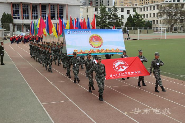 甘肃交通职业技术学院第十三届田径运动会开幕（图）